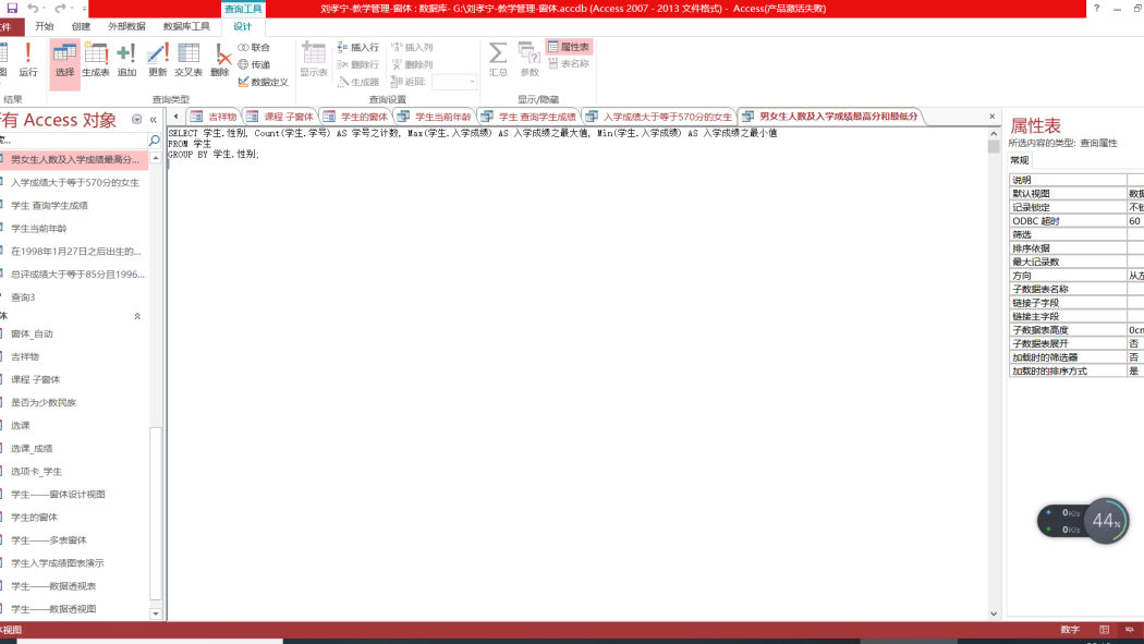 Microsoft Office Access（A relational database management system ...