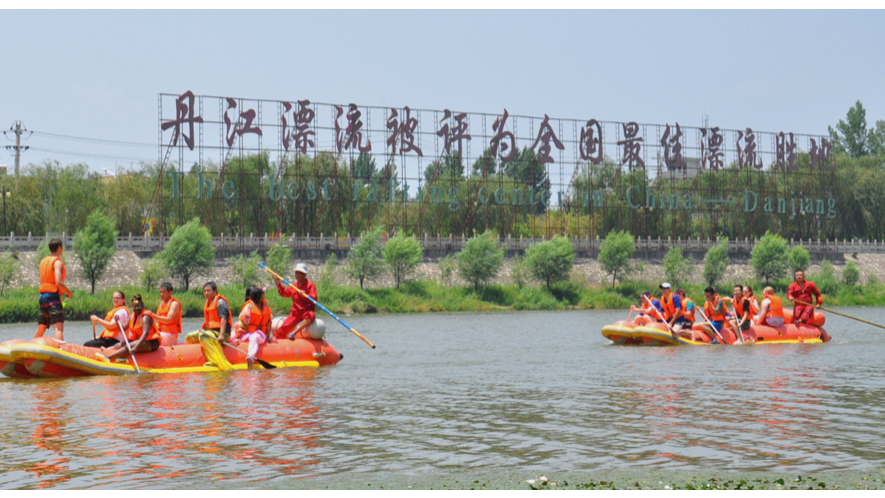 Dan River Rafting_Baiduwiki