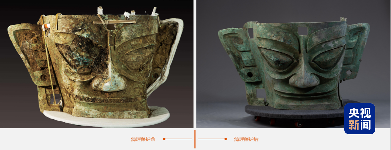 三星堆遺跡_百度百科