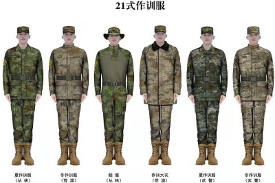 21式訓練服_百度百科