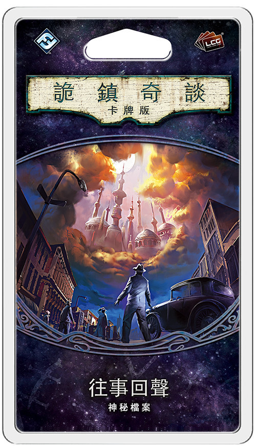 arkham horror card game echoes of the past Amazon.com: EVORETRO Booster Box Case for Pokemon Large Booster Boxes  (Current) - [5 Pack] - Clear PET Plastic Protective Case