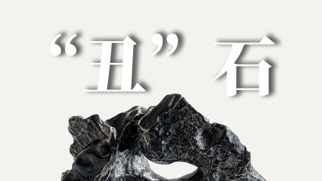 リンギ石_百度百科