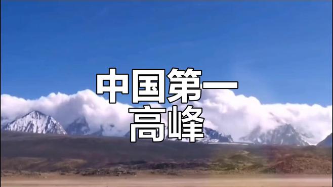 シシャバンマ峰_百度百科