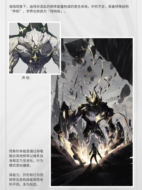 Wuthering Waves（An open-world action game developed by Guangzhou Kuro ...