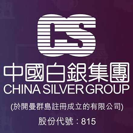 中国白銀集団有限公司_百度百科