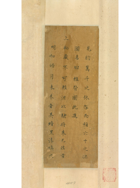 推背図_百度百科