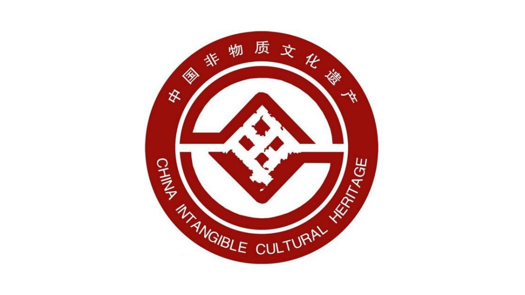 国家級無形文化遺産代表項目リスト_百度百科