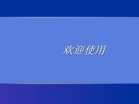 Windows XP（A desktop operating system released by Microsoft in 2001 ...