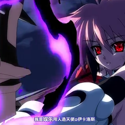 イカロス（そらのおとしもののヒロイン）_百度百科