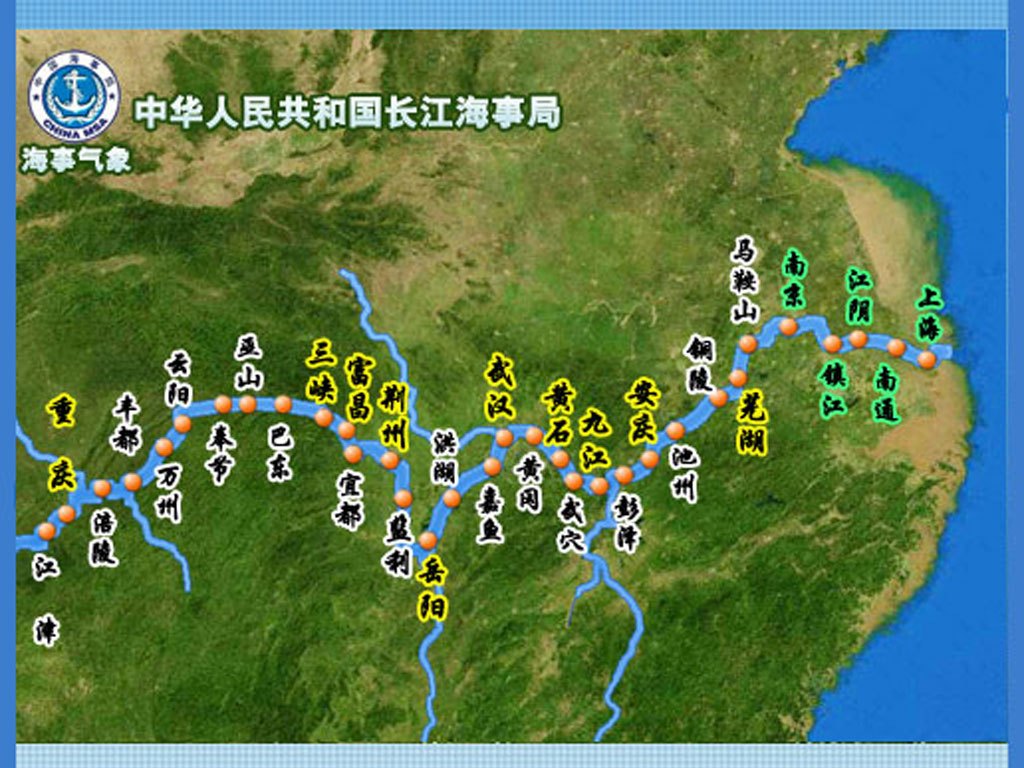 長江流域_百度百科