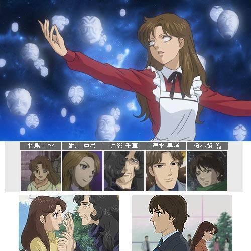ガラスの仮面（美内すずえによる日本の漫画）_百度百科