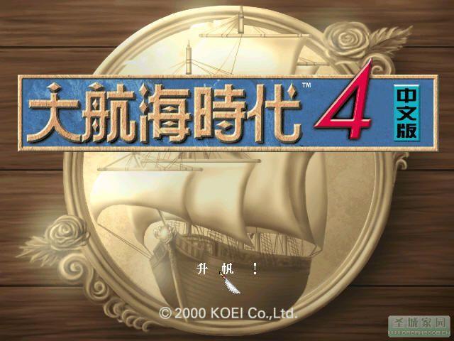 大航海時代IV_百度百科