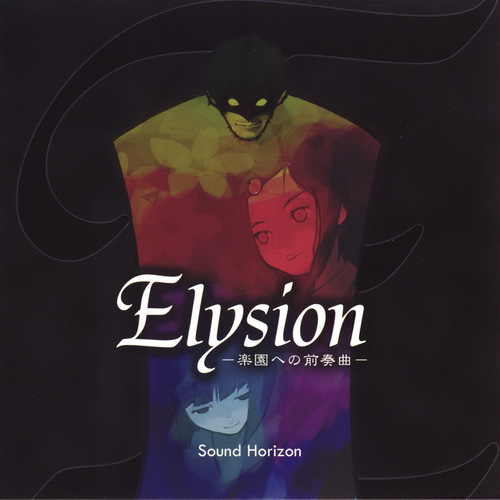 Sound Horizon（Japanese band）_Baiduwiki