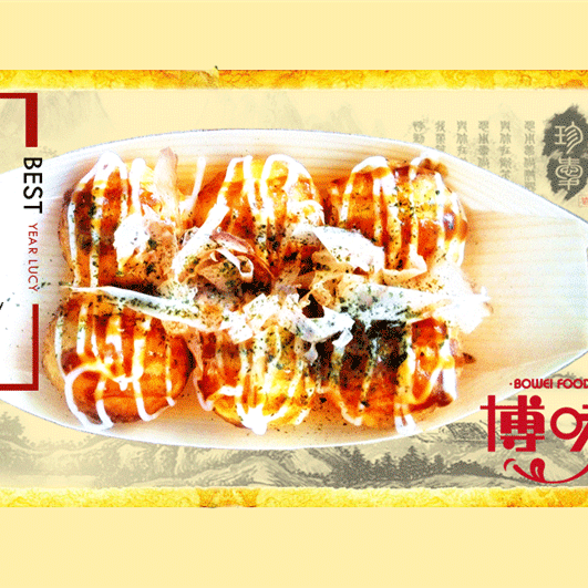 Takoyaki（軽食）_百度百科