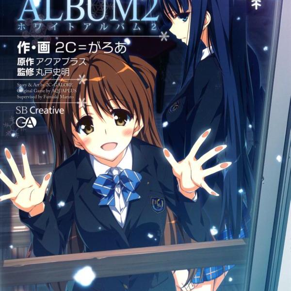 ホワイトアルバム2（Leafが制作したゲーム）_百度百科