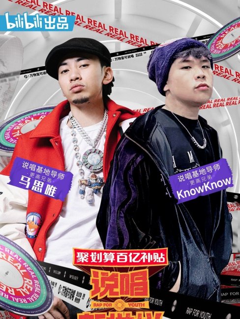 MaSiWei（is a male singer from Mainland China）_Baiduwiki