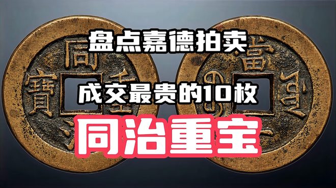 チャイナ・ガーディアン・オークションズ株式会社_百度百科
