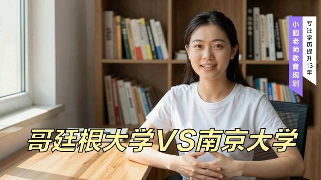ゲオルク・アウグスト大学ゲッティンゲン_百度百科