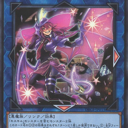 Evil☆Twin（遊戯王のデッキ系列）_百度百科