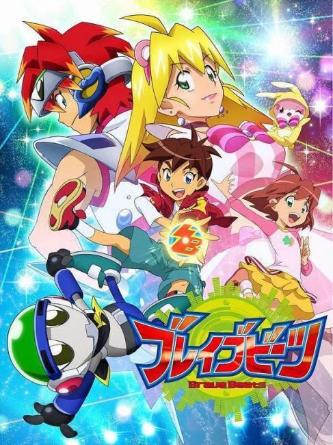 Brave Beats（A 2015 Japanese anime directed by Yuta Murano