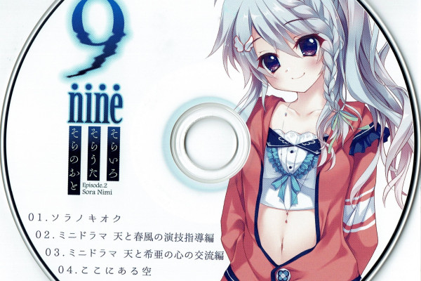 9-nine-そらいろそらうたそらのおと_百度百科