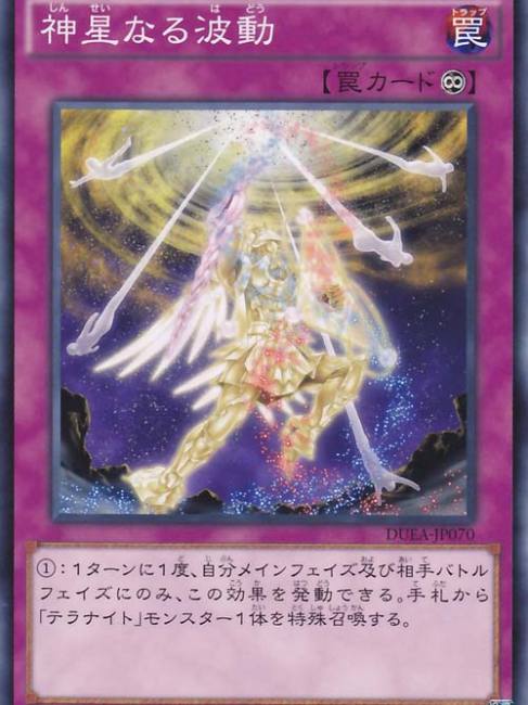 星因士_百度百科