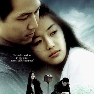Il Mare（A 2000 South Korean film directed by Lee Hyun-seung
