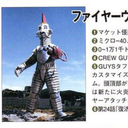 ウィンダム_百度百科