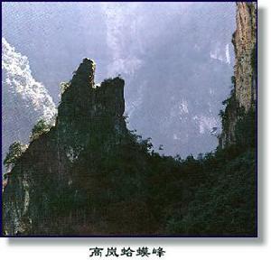 Gaolan Scenic Area_Baiduwiki