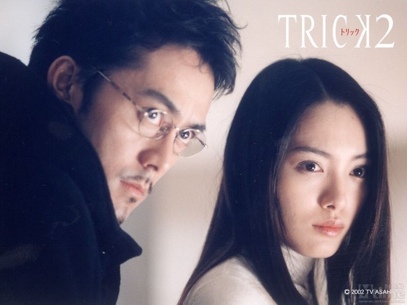 トリック（2000年の堤幸彦、鬼頭理三監督によるテレビドラマ）_百度百科