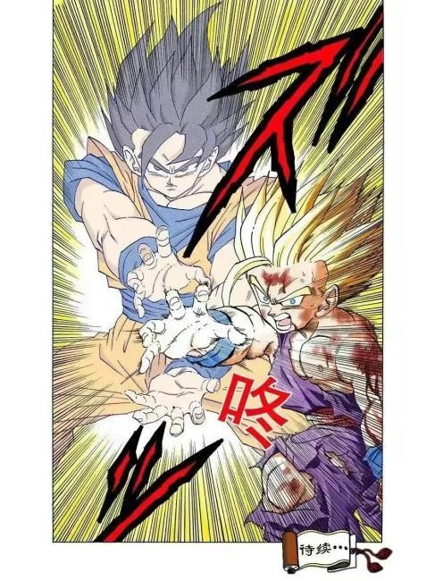 Son Gohan（A character in the Japanese manga *Dragon Ball* and its ...