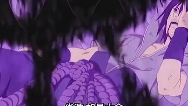 en 加具土命 残灰 炎遁・加具土命_百度百科