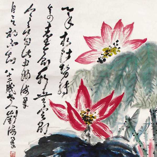 劉海粟_百度百科