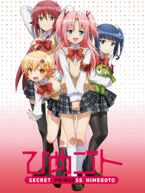ひめゴト（旭プロダクションがアニメ化したテレビアニメ）_百度百科
