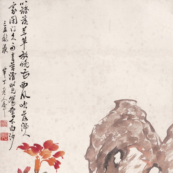 陳半丁_百度百科