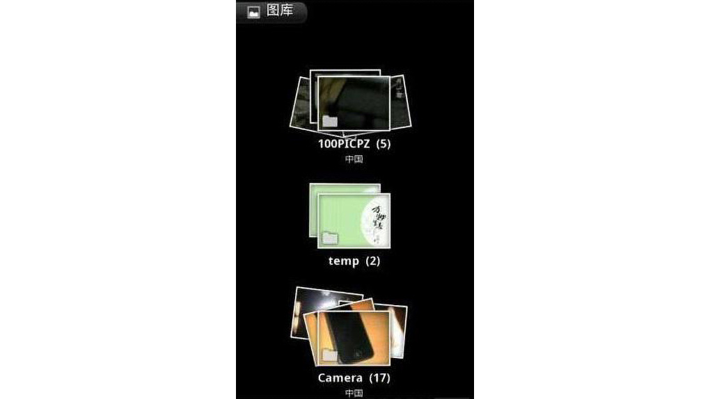 3D Gallery_Baiduwiki