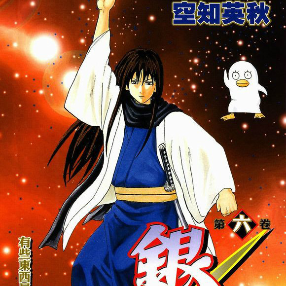 桂 小太郎_百度百科