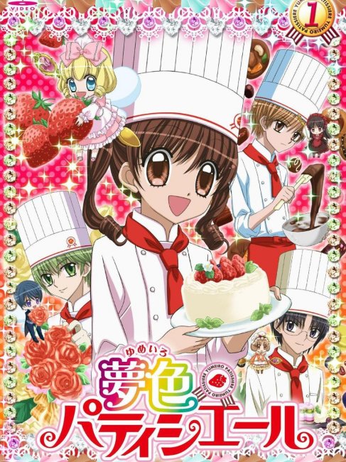 夢色パティシエール（スタジオぴえろによるテレビアニメ）_百度百科