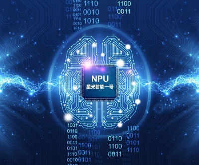 Embedded Neural Processing Unit_Baiduwiki