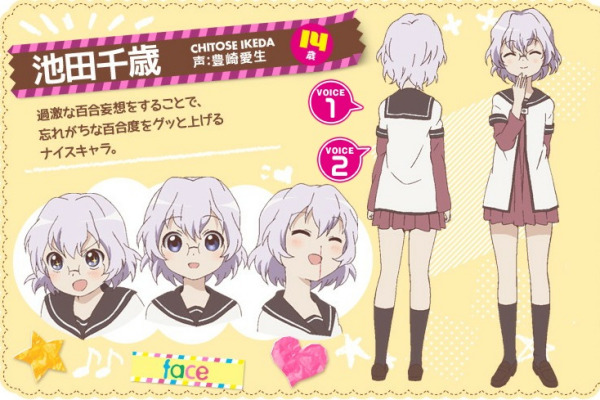 ゆるゆり_百度百科