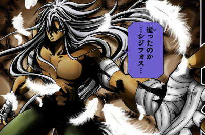 デフテロス_百度百科
