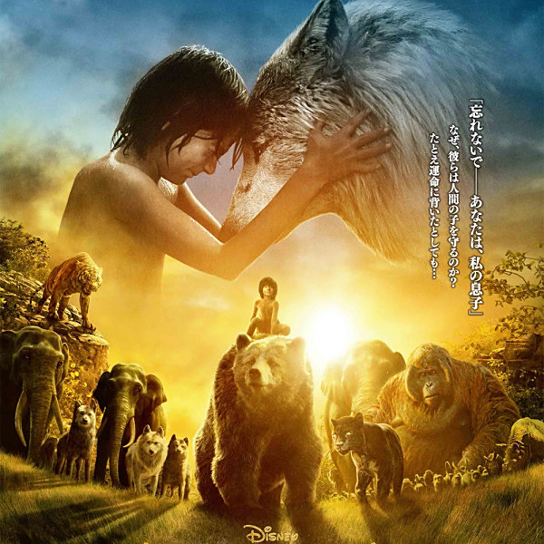ジャングル・ブック_百度百科