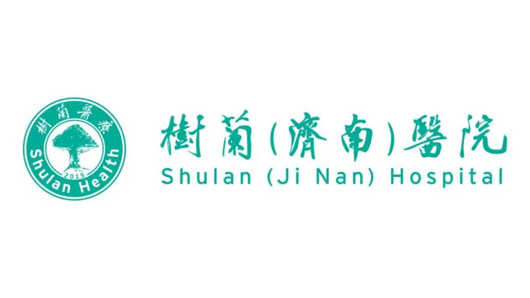 Shulan (Jinan) Hospital_Baiduwiki