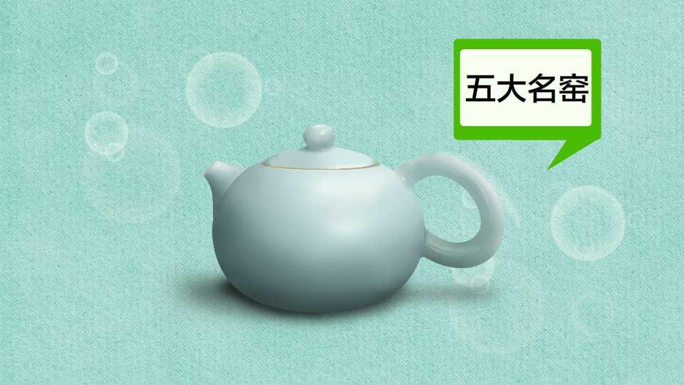 汝窯_百度百科