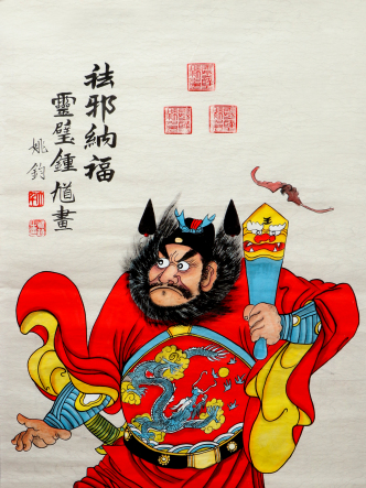 鍾馗画_百度百科
