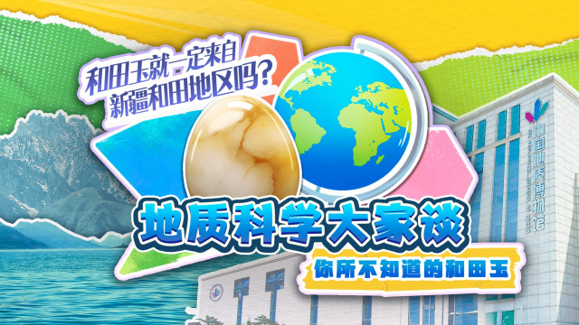 中国ホータン玉置物 ホータン玉_百度百科