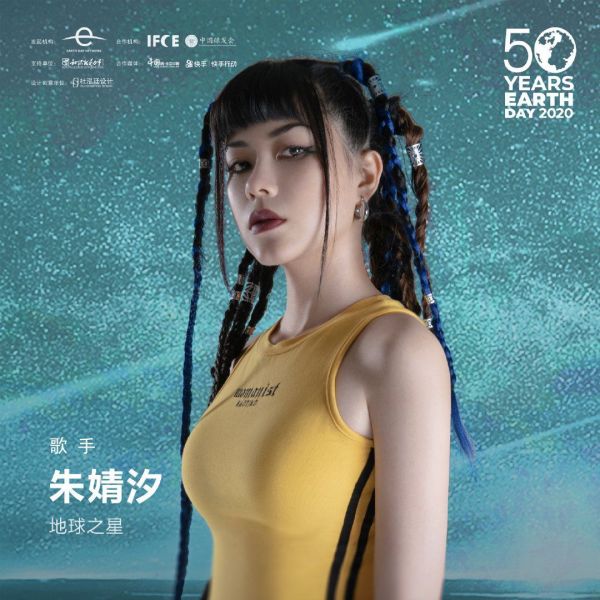 Jing（中国本土の女性歌手、作詞家、作曲家。）_百度百科