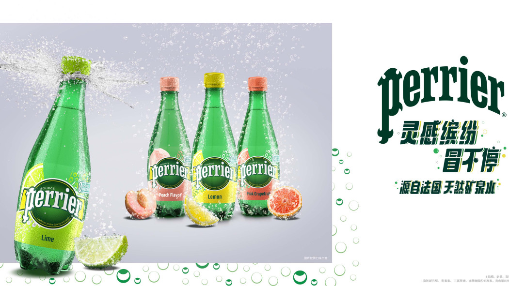 Perrier（Natural sparkling mineral water produced in France.）_Baiduwiki