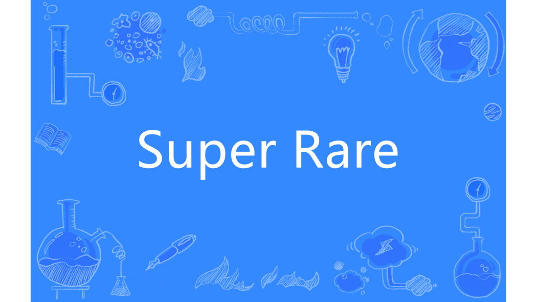 Super Rare（A rarity classification in card games.）_Baiduwiki