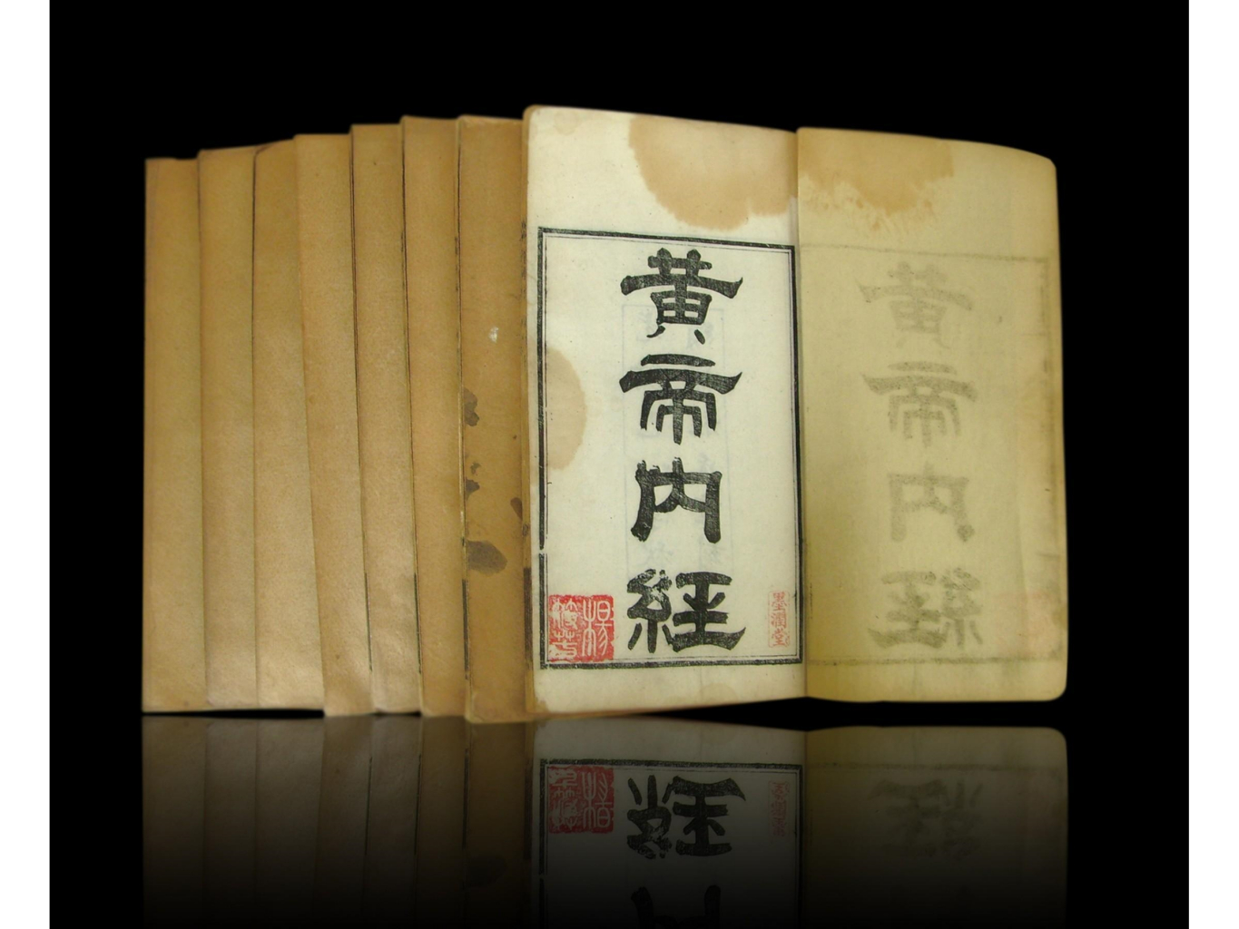 「中国医学古典と日本　書誌と伝承」 中国医学古典と日本 - 塙書房 国語・国文学／歴史・民俗／哲学・思想書出版